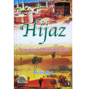 Hijaz