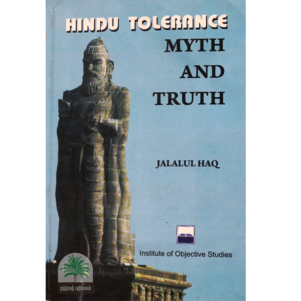 Hindu-Tolerence-Myth-and-Truth