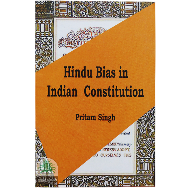 Hindu-bias-in-Indian-Constitution