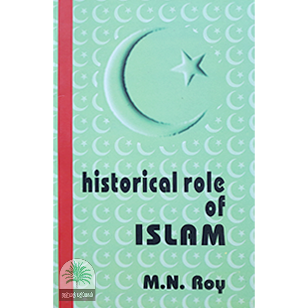 Historical-role-of-ISLAM