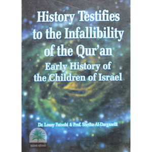 History-Testifies-to-the-Infallibility-of-the-Quran-early-history-of-the-children-of-Israel