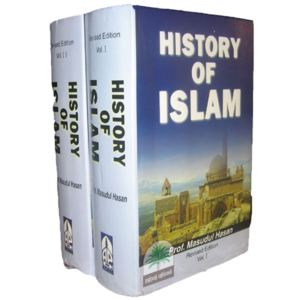 History of Islam(2 Volume of 1 Set)