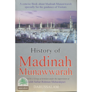 History-of-Madinah-Munawwarah