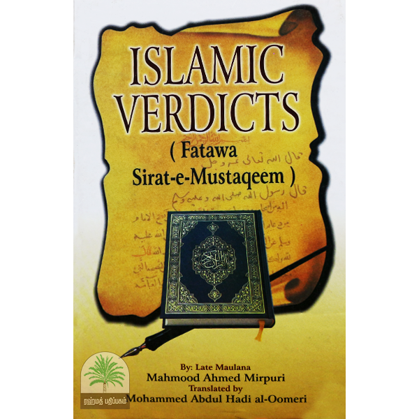 History-of-The-CaliphsISLAMIC-VERDICTS-Fatawa-Sirat-e-Mustaqeem