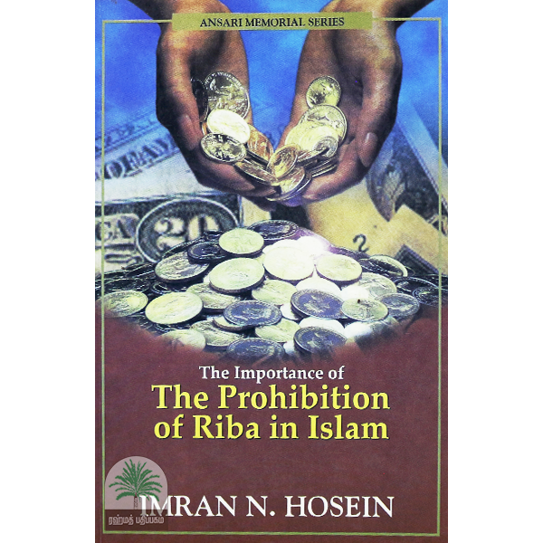 History-of-The-CaliphsThe-Importance-of-The-Prohibition-of-Riba-in-Islam