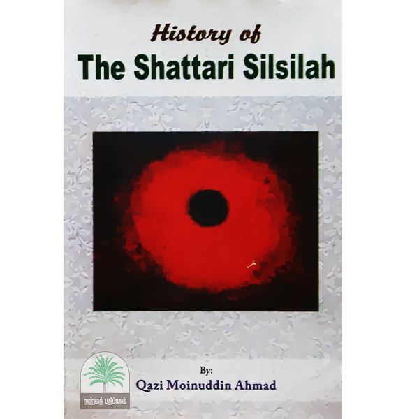 History-of-The-Shattari-Silsilah