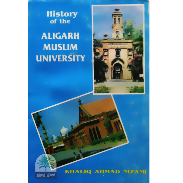 History-of-the-Aligarh-Muslim-University