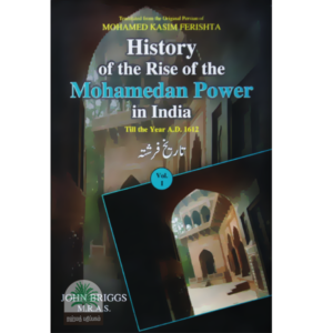 History-of-the-Rise-of-the-Mohamedan-power-in-India4-Volume-of-Set1