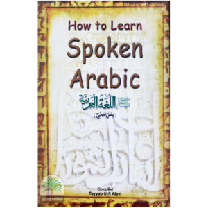 How-to-learn-Spoken-Arabic