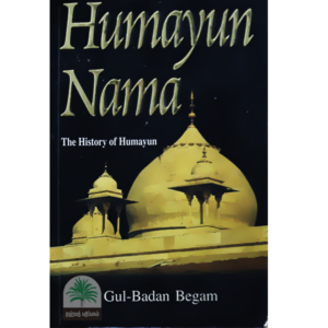 Humayun-Nama
