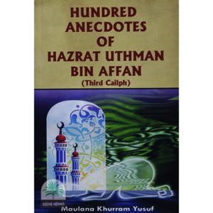 Hundred-Anecdotes-of-Hazrat-Uthman-bin-Affan-Third-Cailph