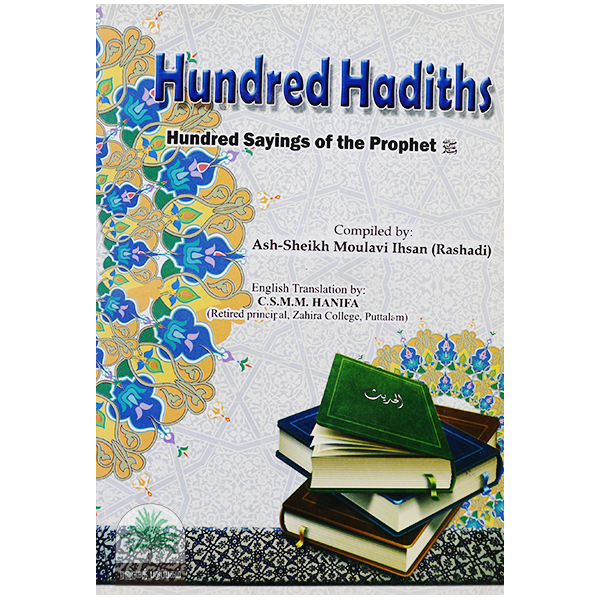 Hundred-Hadiths-Hundred-Sayings-of-the-Prophet-S.A.W.