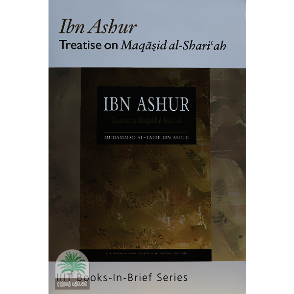 IBN-ASHUR-Treatise-on-Maqasid-sl-Shariah