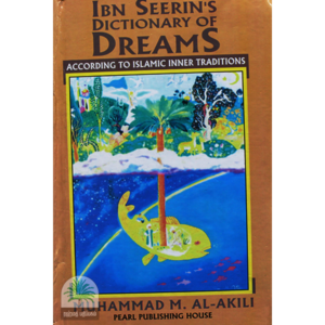 IBN-SEERINS-DICTIONARY-OF-DREAMS-ACCORDING-TO-ISLAMIC-INNER-TRADITIONSHard-Bound