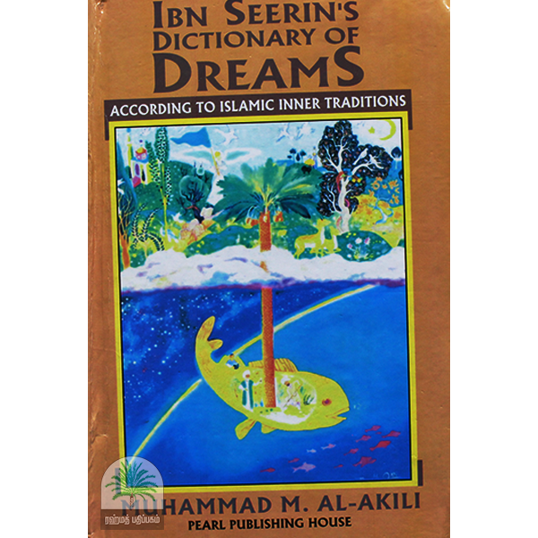 IBN-SEERINS-DICTIONARY-OF-DREAMS-ACCORDING-TO-ISLAMIC-INNER-TRADITIONSHard-Bound