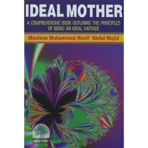 IDEAL-MOTHER