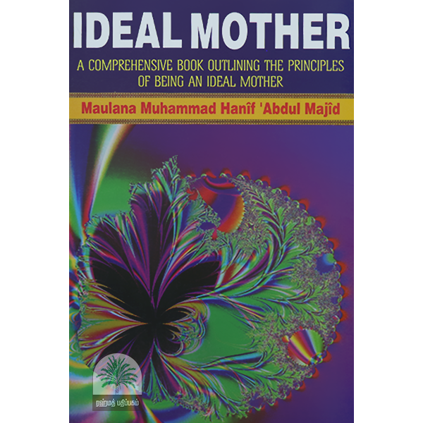 IDEAL-MOTHER