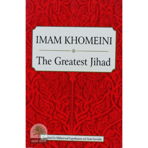 IMAM-KHOMEINI-The-Greatest-Jihad