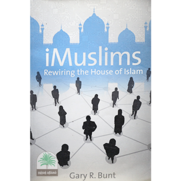 IMUSLIMS-REWIRING-THE-HOUSE-OF-ISLAM
