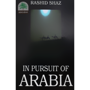 IN-PURSUIT-OF-ARABIA