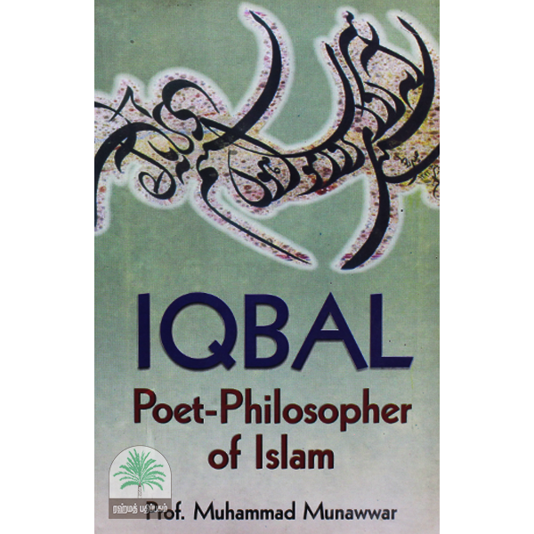 IQBAL-POET-PHILOSOPHER-OF-ISLAM