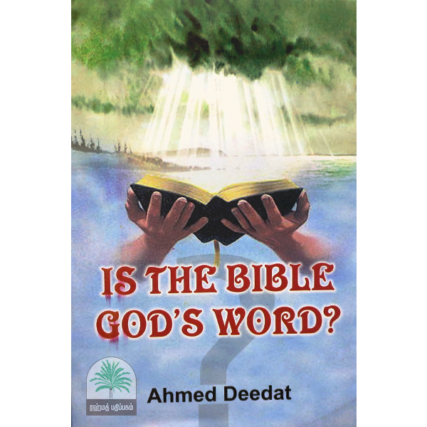 IS-THE-BIBLE-GODS-WORD