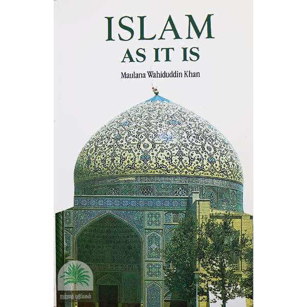 ISLAM-AS-IT-ISOLD-EDITION-2005