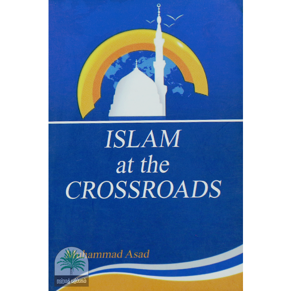 ISLAM-AT-THE-CROSSROADS-KITAB-BHAVAN