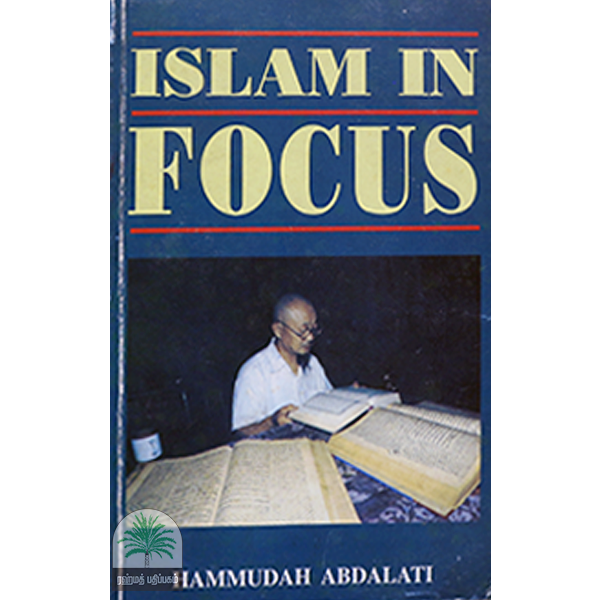 ISLAM-IN-FOCUS-ISLAMIC-BOOK-TRUST