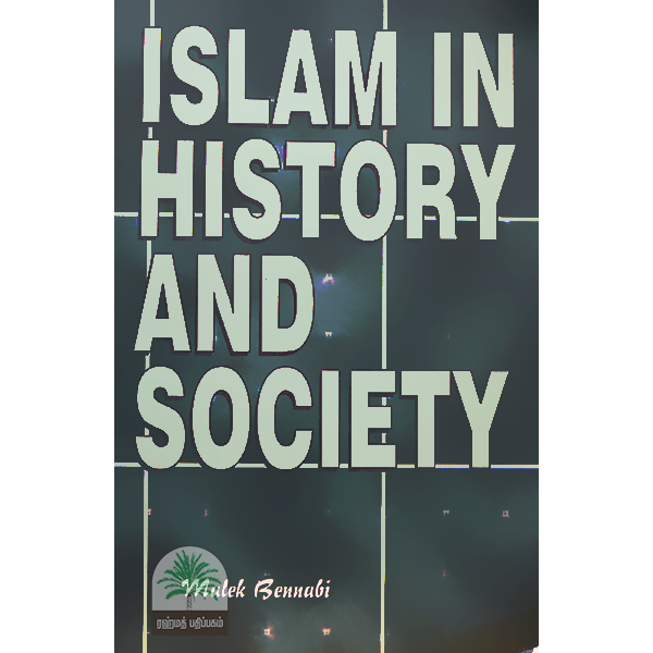 ISLAM-IN-HISTORY-AND-SOCIETY