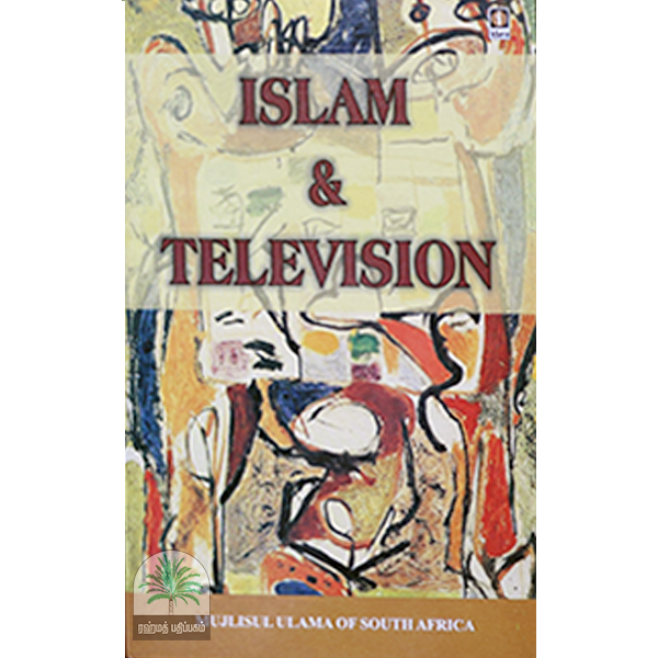 ISLAM-TELEVISION