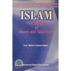 ISLAM-The-Religion-of-Peace-and-Tolerance