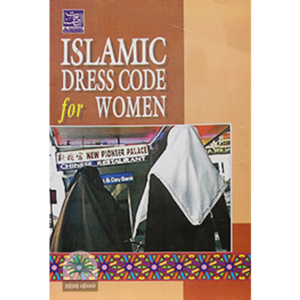 ISLAMIC-DRESS-CODE-FOR-WOMEN
