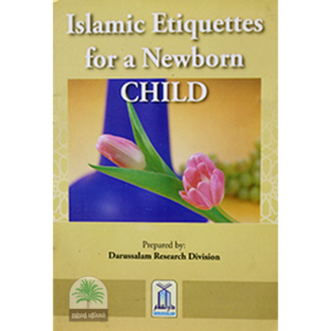 ISLAMIC-ETIQUETTES-FOR-A-NEWBORN-CHILD-