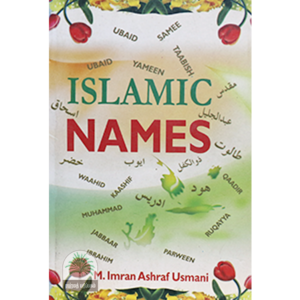 ISLAMIC NAMES