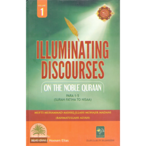 Illuminating Discourses on the NOBLE QURAN (Volume-1)