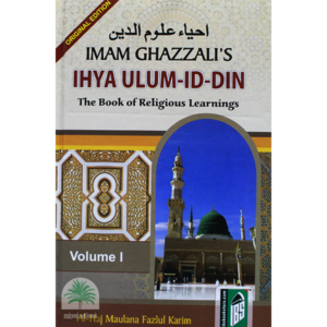 Imam-Ghazalis-IHYA-ULUM-ID-DIN4-Volume-of-1-Set