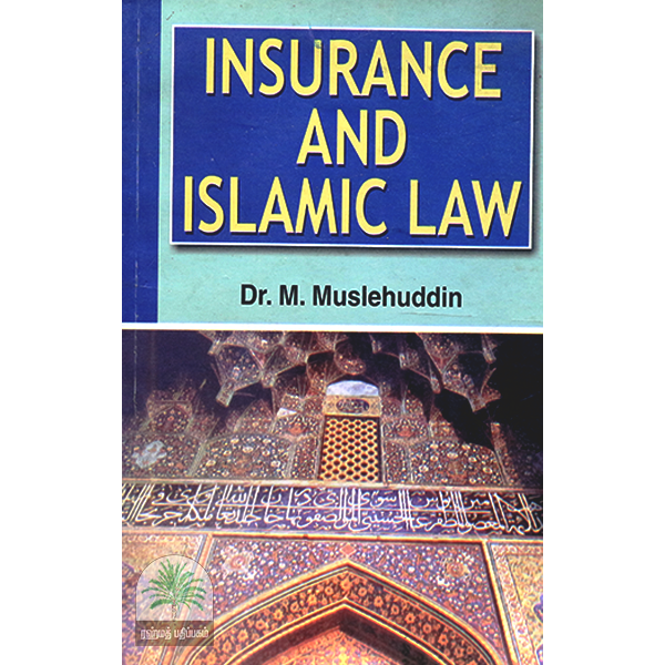 Insurance-and-Islamic-law