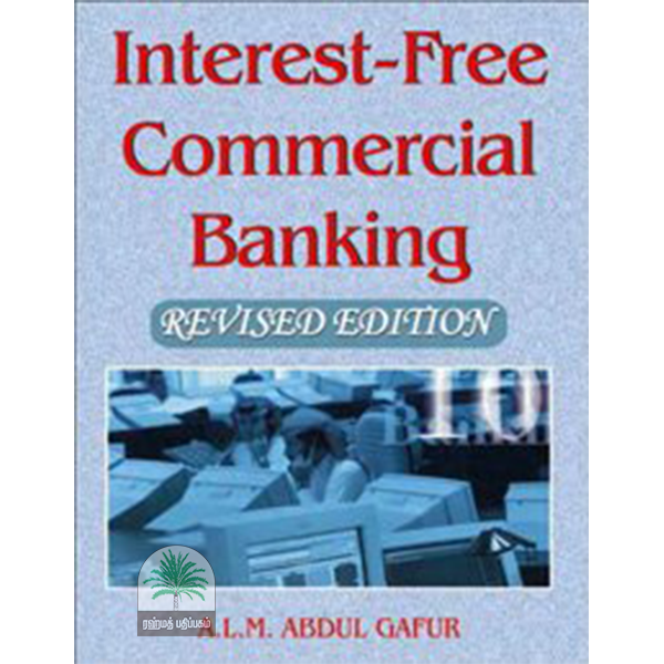 Interest -Free Commercial Banking