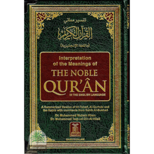 Interpretation of the Meanings of The Noble Quran In the English Language