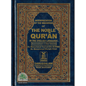 Interpretation of the meaning of The nobel quran