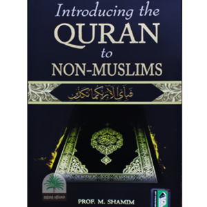 Introducing-the-QURAN-to-NON-MUSLIMS