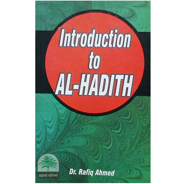 Introduction-to-Al-Hadith