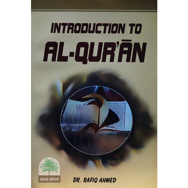 Introduction-to-Al-Quran
