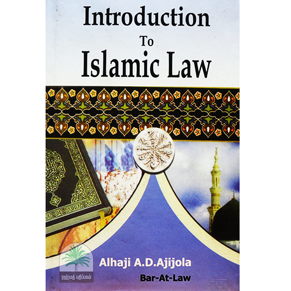 Introduction-to-Islamic-Law