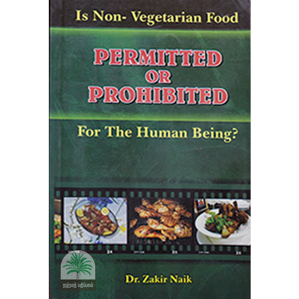 Is-Non-Vegetarian-Food-Permitted-or-Prohibited-For-The-Human-Being-KUTUB-KHANA-ISHAYAT-UL-ISLAM
