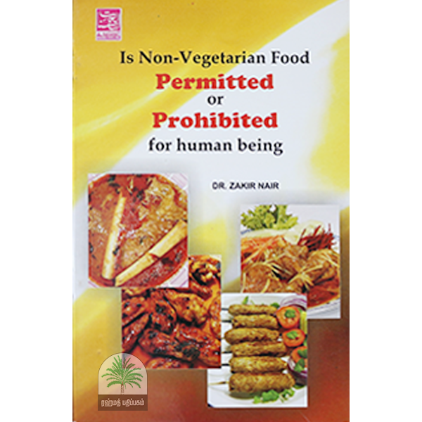 Is-Non-Vegetarian-Food-Permitted-or-Prohibited-For-The-Human-Being-psd