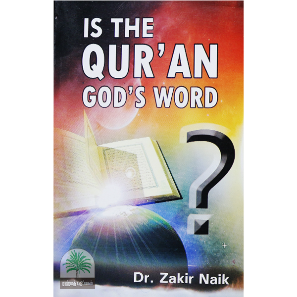 Is-the-QURAN-Gods-Word