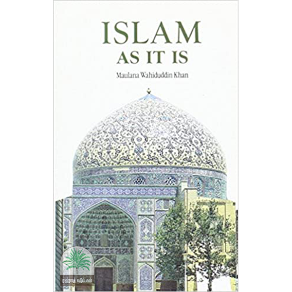 Islam AS it is (New edition-2015)