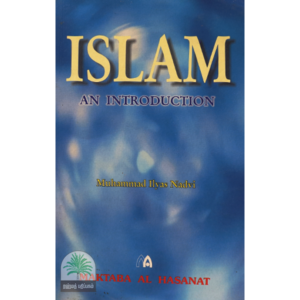 Islam-An-Introduction